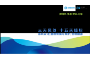 污水處理反硝化池的常見問題及處理方法